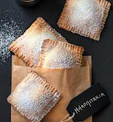 Μηλοπιτάκια